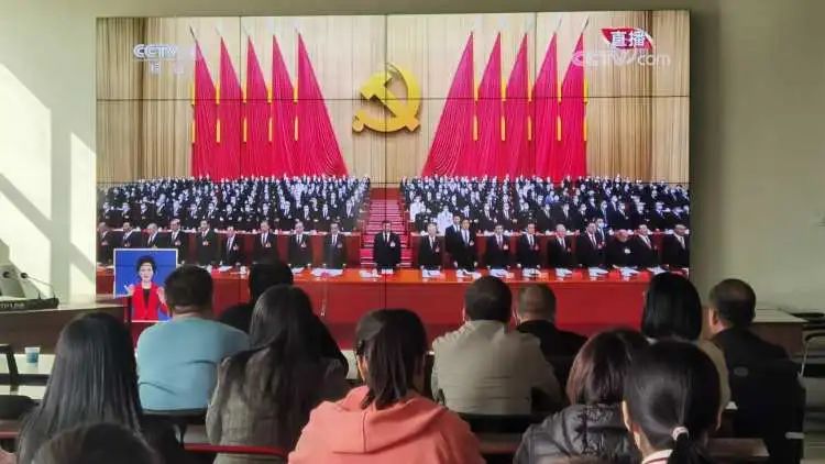 0008全讯网址导航
发改局收看中国共产党第二十次全国代表大会开幕盛况